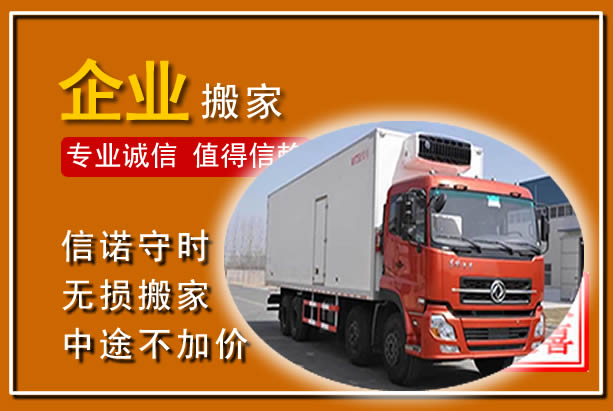 信丰工厂单位搬迁